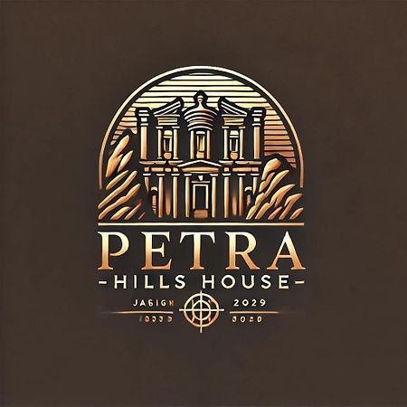 Petra Hills House Hostel Вади Муса Екстериор снимка