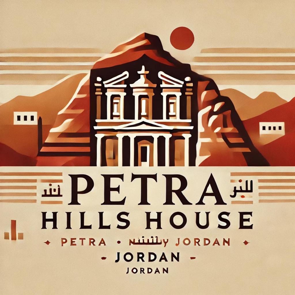 Petra Hills House Hostel Вади Муса Екстериор снимка